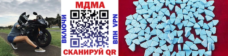 MDMA кристаллы  где купить   KRAKEN как зайти  Чусовой 