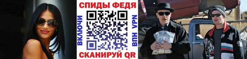 купить закладку Чусовой Метамфетамин витя
