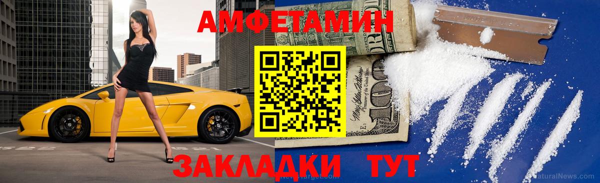 Метамфетамин Methamphetamine Чусовой