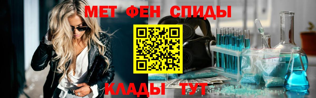 МЕТАМФЕТАМИН витя  Вход с VPN  Чусовой 