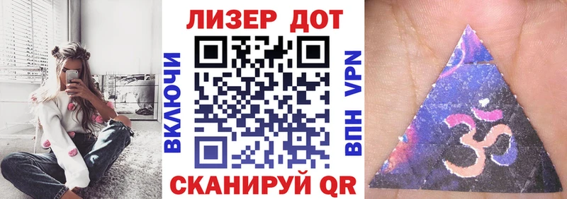 Марки 25I-NBOMe 1,8мг  мориарти телеграм  Чусовой  кракен как зайти 
