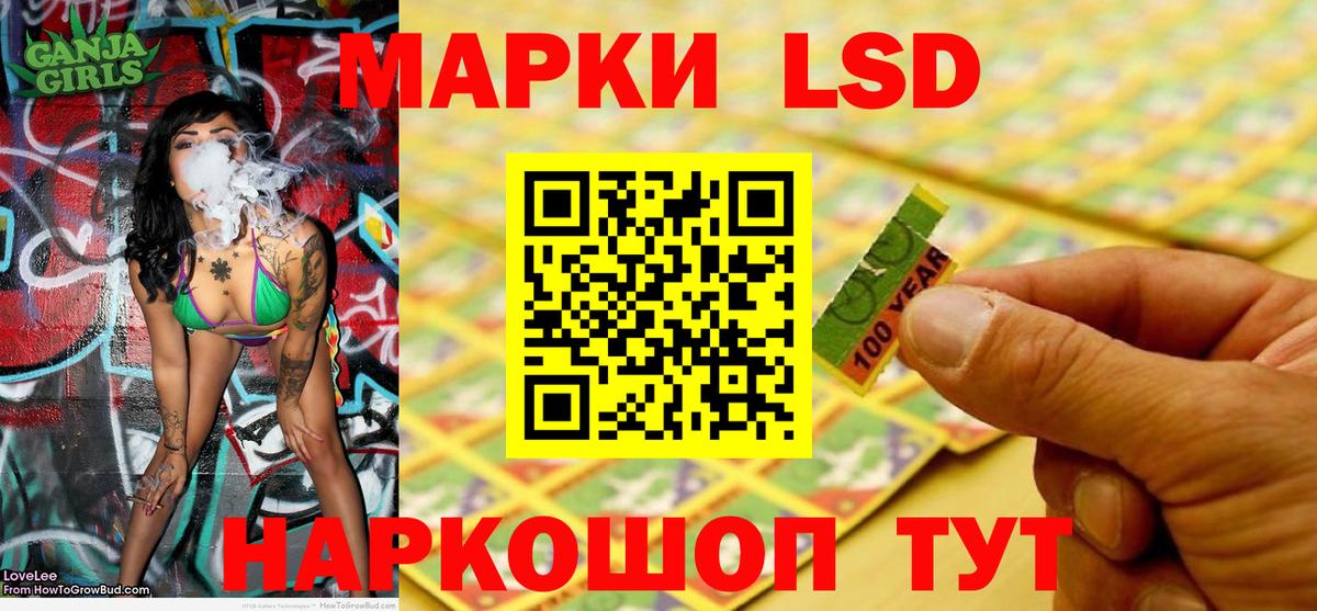 Марки N-bome 1,5мг Чусовой