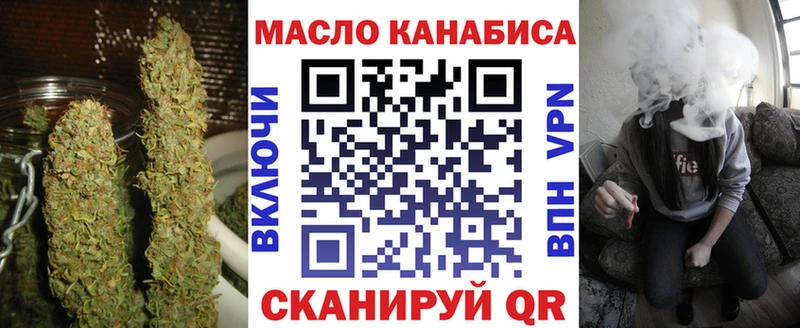 ТГК жижа  где купить   Чусовой 