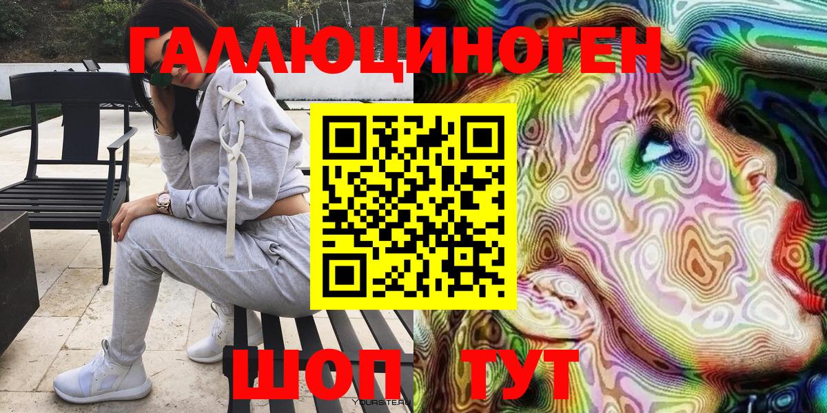Чусовой  Псилоцибиновые грибы Magic Shrooms  Вход с VPN 