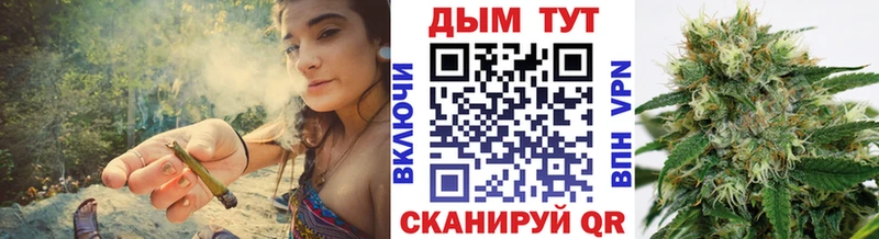Каннабис марихуана hydra ТОР Чусовой