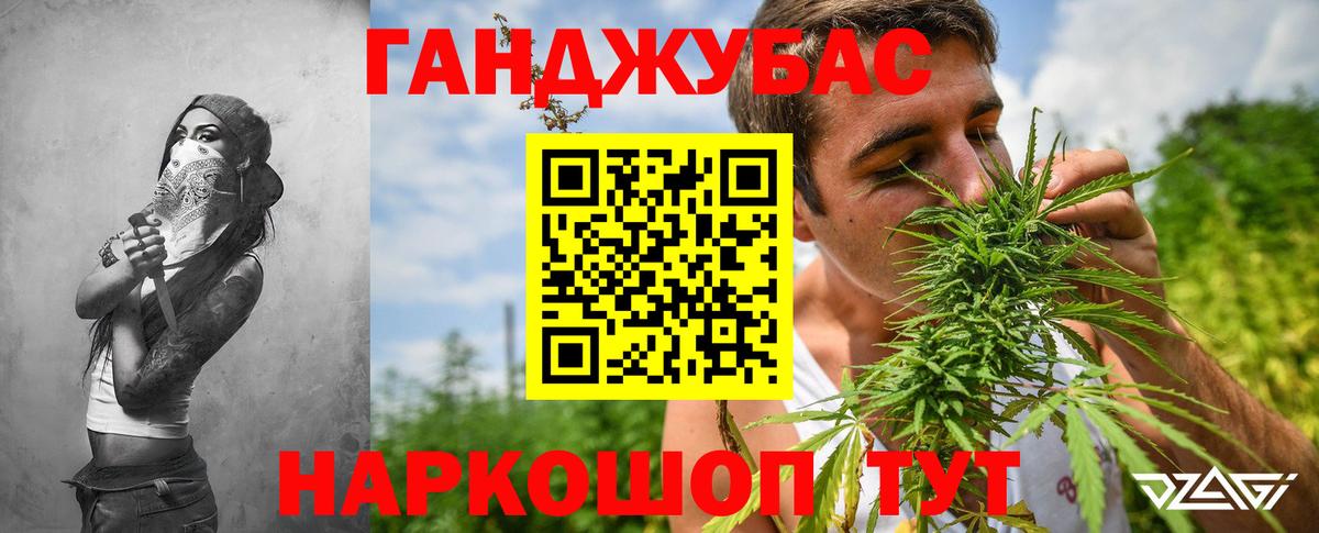 Каннабис White Widow  Вход с VPN  Конопля THC 21%  Чусовой 